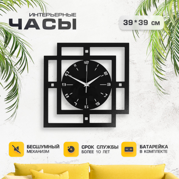 Современные черные часы настенные бесшумные интерьерные лофт стиль ...
