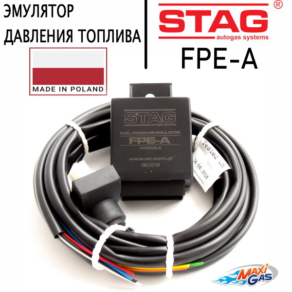 Эмулятор давления топлива ГБО STAG FPE-A - STAG арт. WEG694AH - купить ...
