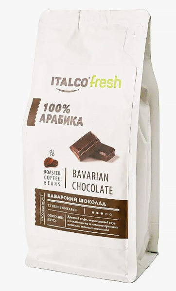 Кофе в зёрнах Italco Fresh Баварский Шоколад 500 гр - купить с ...