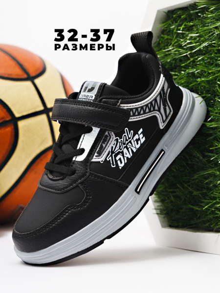 Кроссовки B&G Boys and Girls купить на OZON по низкой цене (1409571032)