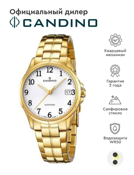 Женские наручные часы Candino Classic C4535/4 - купить с доставкой по ...