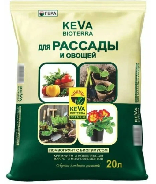 Грунт KEVA BIOTERRA для Рассады и Овощей 20 л, Гера - купить по низкой ...