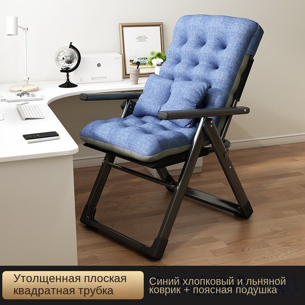 Стул откидной YKU05920G, 1 шт. - купить по низкой цене в интернет ...