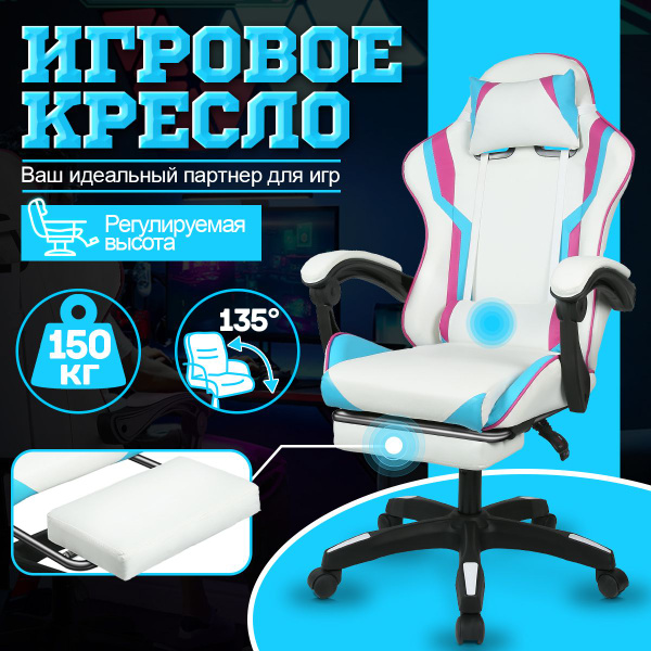 Компьютерное кресло hara chair miracle