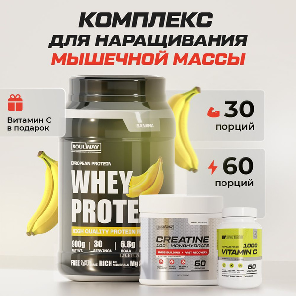 Комбо набор Протеин сывороточный банановый 900 гр 30 порций + Креатин ...