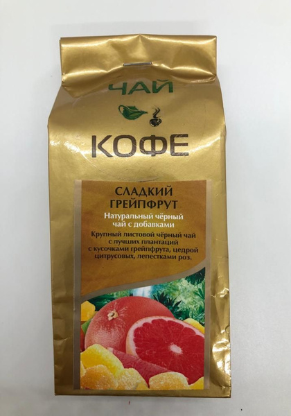 Чай черный листовой "Сладкий грейпфрукт"100 гр. - купить с доставкой по ...