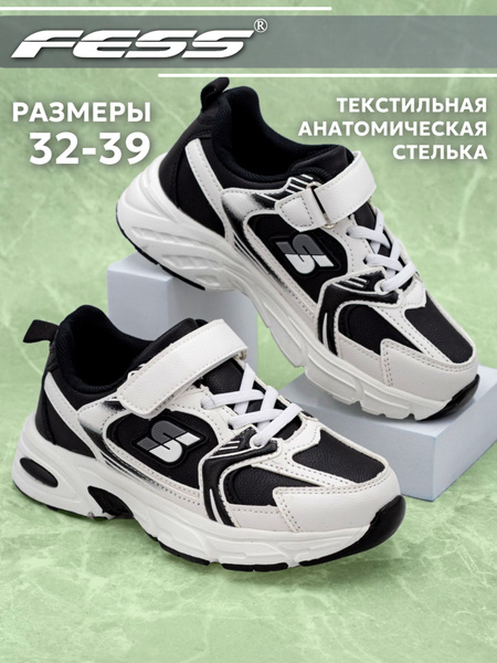 Кроссовки FESS - купить с доставкой по выгодным ценам в интернет ...