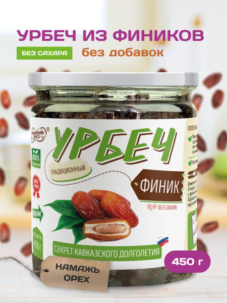 Финиковая паста без сахара Намажь орех без добавок, натуральная ...