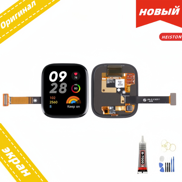 дисплей в сборе с тачскрином для Redmi Watch 3 (С NFC) (в сборе с ...