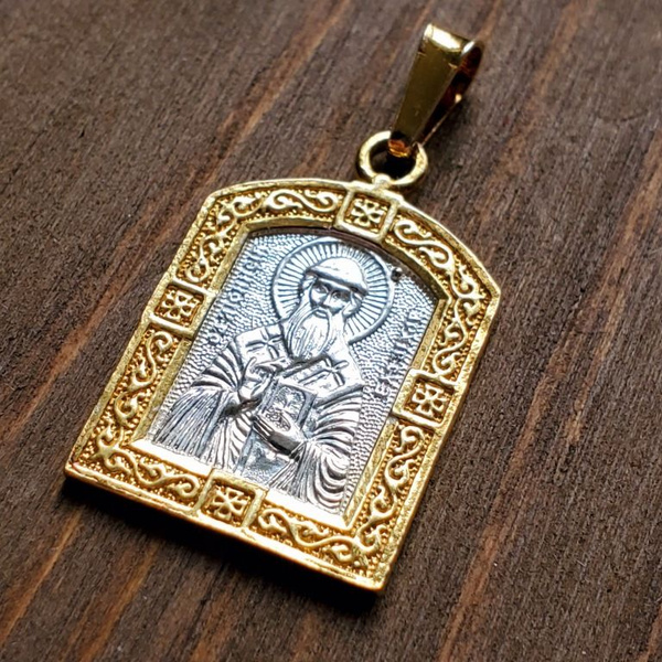 Нательная именная икона святой Дионисий (Денис) с позолотой купить на ...