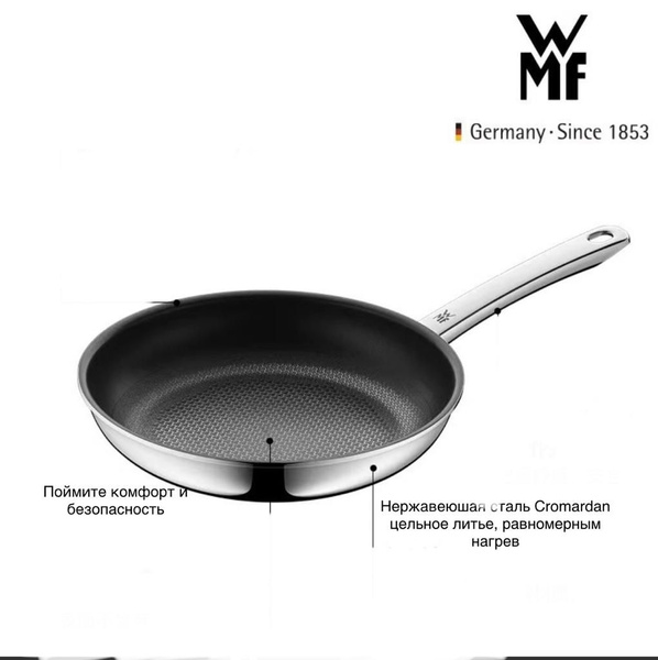 Сковорода WMF Profi resist - купить по выгодным ценам в интернет ...