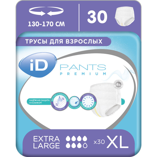 Трусы-подгузники впитывающие для взрослых iD PANTS PREMIUM, размер XL ...