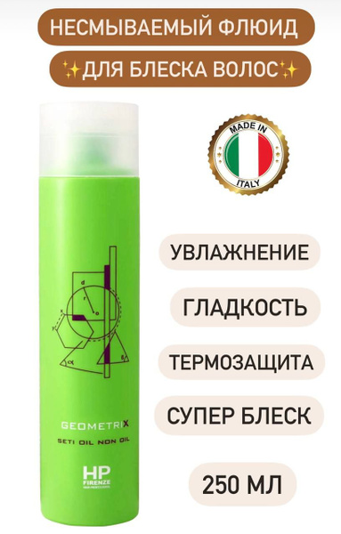 ESK Professional Праймер для волос, 250 мл - купить с доставкой по ...
