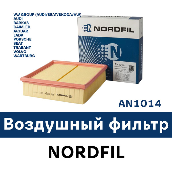 Характеристики NORDFIL Фильтр воздушный арт. AN1014, 1 шт. подробное ...