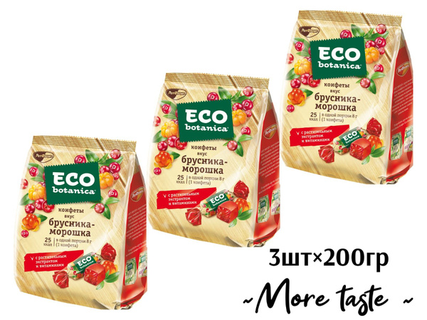 Конфеты Eco Botanica зеленый чай