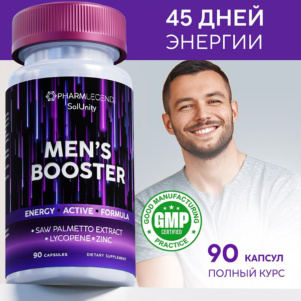 Витамины для мужчин, комплекс витаминов для мужского здоровья, энергии ...
