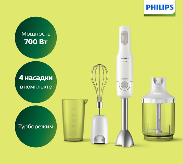Блендер Philips HR2545/00 купить по низкой цене с доставкой в интернет ...
