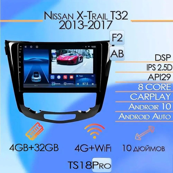 Штатная магнитола TS18 Pro/4+32GB/для Nissan X-Trail T32 F2/ Нисан Х ...