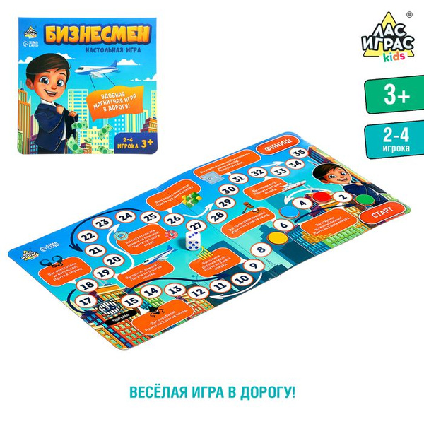 Настольная Игра Бизнесмен Дубль 2 Купить