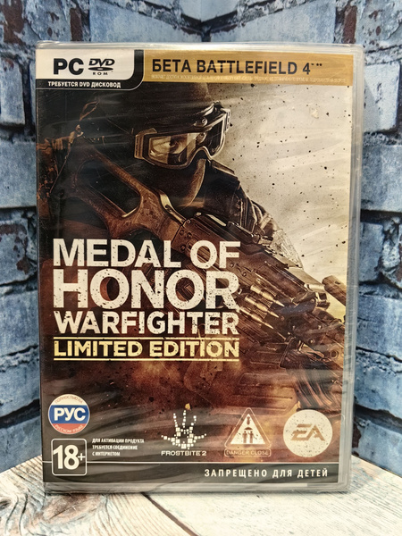 Игра MEDAL OF HONOR WARFIGHTER (PC купить по низкой цене с доставкой в ...