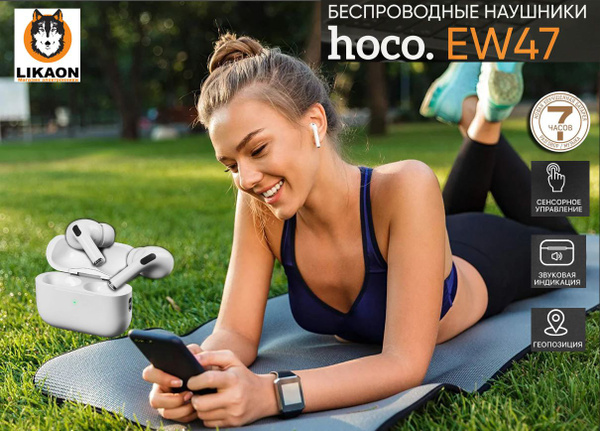 Наушники Вкладыши hoco Ew47 - купить по доступным ценам в интернет ...