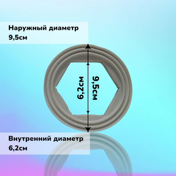 Манжета между бачком и унитазом круглая купить по низкой цене с ...