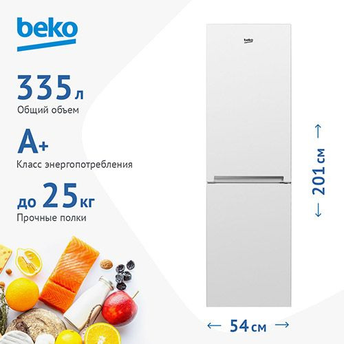 Холодильник BEKO CSKW 335M20W/двухкамерный, капельная система, белый ...