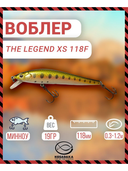 Купить Воблер Косадака Зеленый Китаец