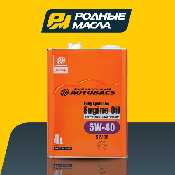 Масло моторное Autobacs 5W-40 Синтетическое - купить в интернет ...