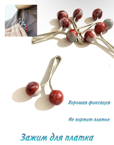 Зажим для платка 1шт серо-красный - купить с доставкой по выгодным ...