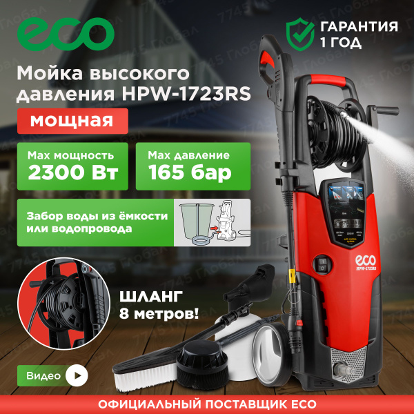 Какую мойку высокого давления выбрать? Разбираемся в модельных рядах Karcher, Bosch и Bort