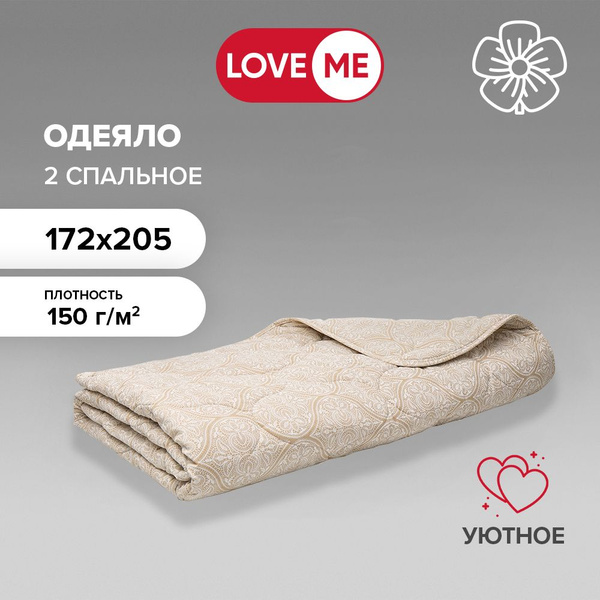 Одеяло LOVEME одеяла., 172x205, Всесезонное, с наполнителем Полиэстер ...
