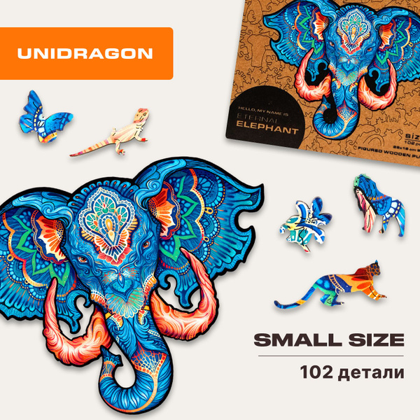 Деревянный пазл-головоломка для взрослых и детей UNIDRAGON Original в ...