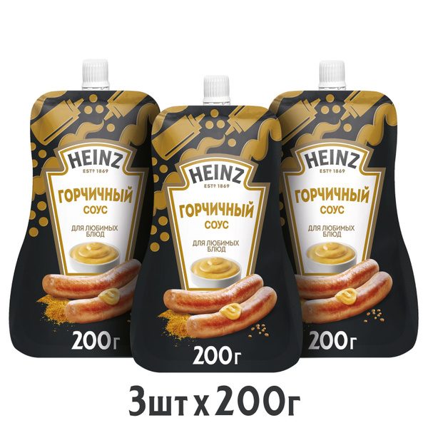 Соус Heinz Горчичный на основе растительных масел, 200 г х 3 шт ...