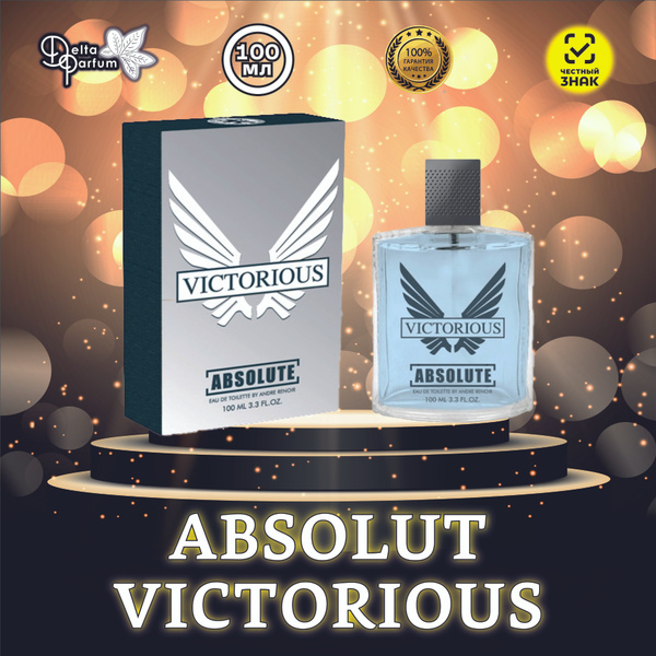 Today Parfum мужская ABSOLUTE VICTORIOUS Туалетная вода 100 мл (721055597)