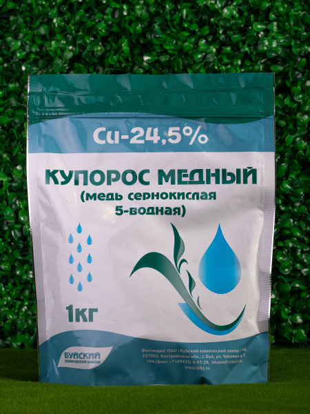 Купорос медный (Сульфат меди пятиводный), 1 кг. - купить с доставкой по ...