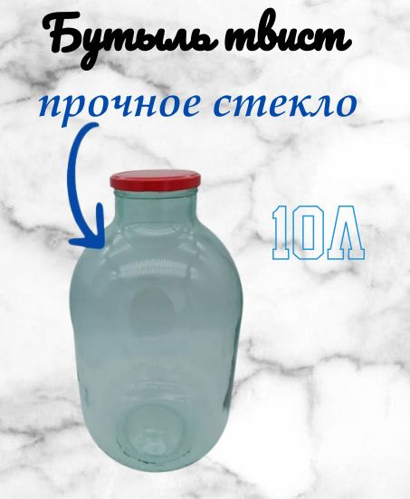 Бутыль Винтовая для Вина - купить с доставкой по выгодным ценам в ...