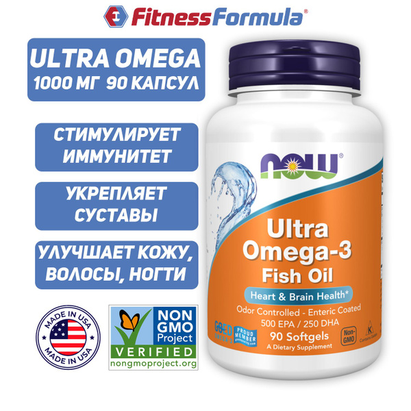 Ultra Omega 3 Купить