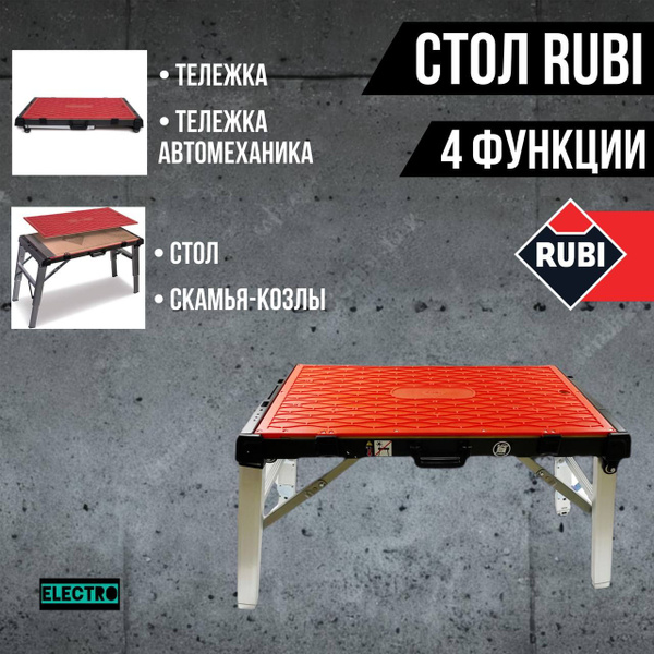 Складной рабочий стол 4 в 1 RUBI - купить по низкой цене в интернет ...