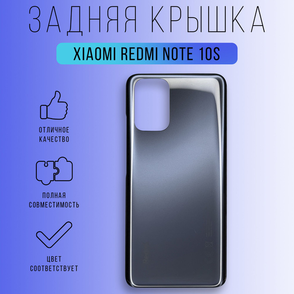 Запчасть для мобильного устройства Задняя крышка для Xiaomi Redmi Note ...