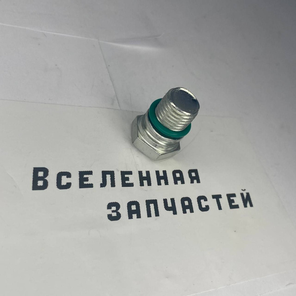 ПРОБКА ПОДДОНА СЛИВНАЯ ДВ УМЗ А274 EVOTECH (ПОД ШЕ