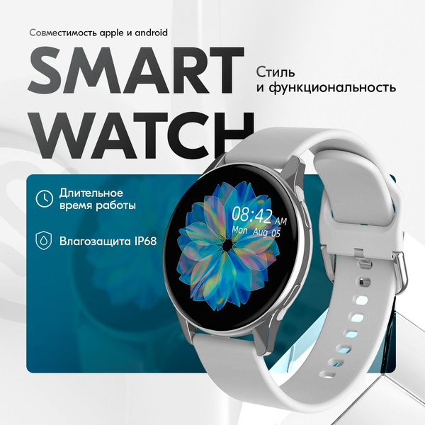 Купить смарт-часы Wearfit Pro Smart., экран 1" - купить по низким ценам ...