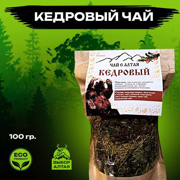 Алтайский Травяной чай - купить с доставкой по выгодным ценам в ...