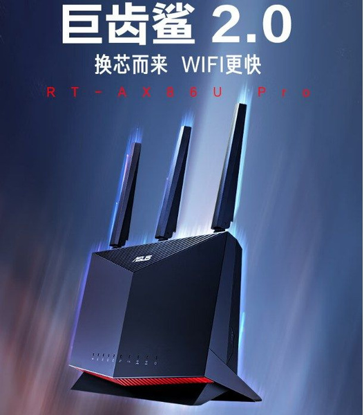 Роутер ASUS RT-AX86U Pro, черный купить по низкой цене с доставкой в ...