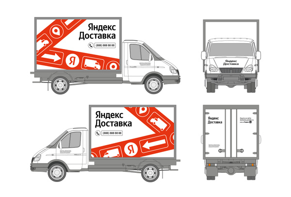 Наклейка на машину яндекс такси Доставка Грузовое белое авто - купить ...