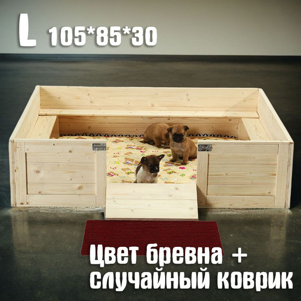 Родильный манеж для животных,Цвет входе, L - купить с доставкой по ...