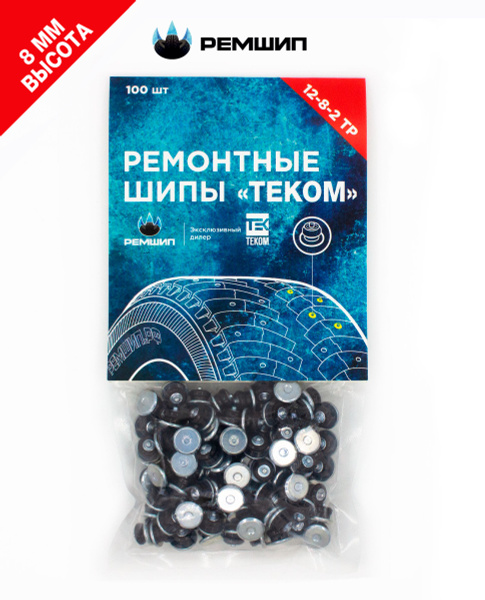 Шипы ремонтные, Теком, 12-8-2ТР, фасовка 100 шт. купить по выгодной ...