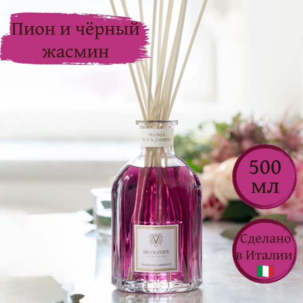 Ароматический диффузор Dr. Vranjes Firenze, Натуральный, Жасмин, Цветок ...