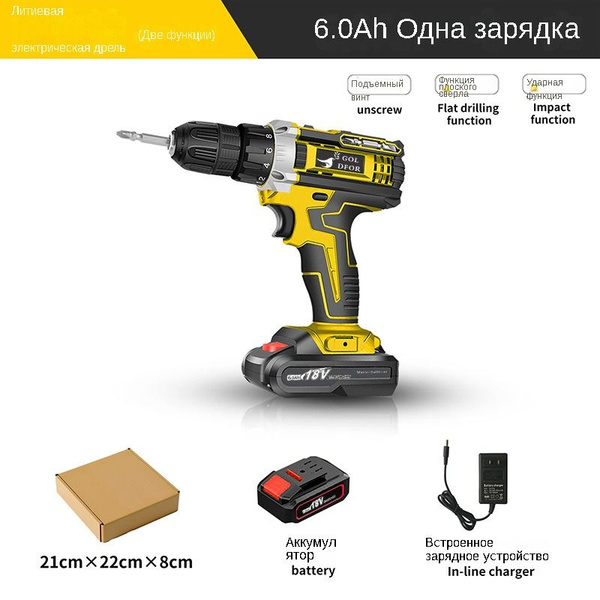 Аккумуляторная дрель 21 В, 13 мм, 120 Нм, Бесщеточная Ударная Дрель ...