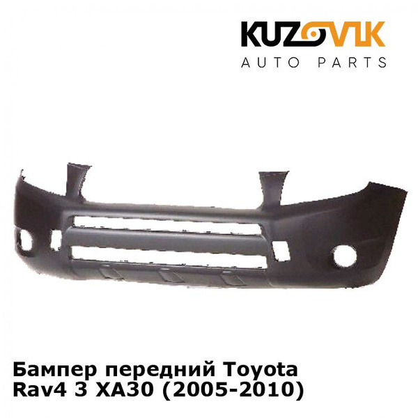 Бампер передний Toyota Rav 4 Тойота Рав 4 3 XA30 (2005-2010) без ...